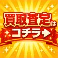 ドラクエ10アカウント買取フォーム